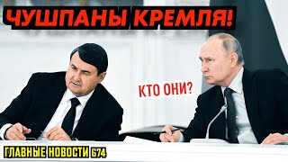 МАРЬИНКА / ИСК ДУНЦОВОЙ / РОССИЯ С ГАЗОМ К 2030 ГОДУ