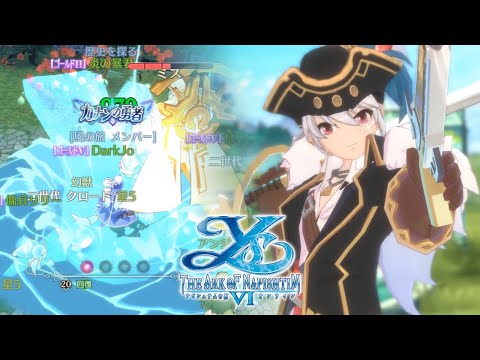 YS VI The Ark of Napishtim (JP) - Pirate class gameplay