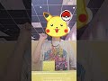 TikTokでバズりまくってる｢キュートなキューたい / CUTIE STREET｣踊ってみた✨　 #すにすて #cutiestreet #ポケモン