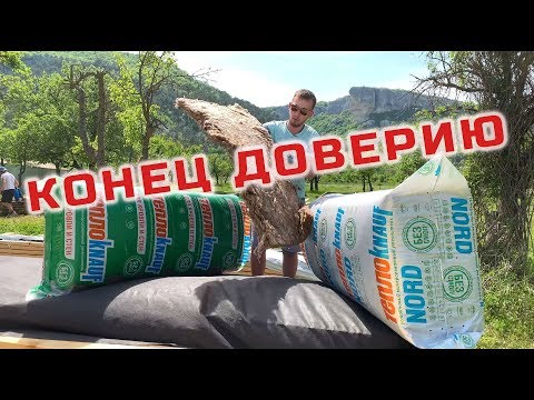 Видео: Изолация 