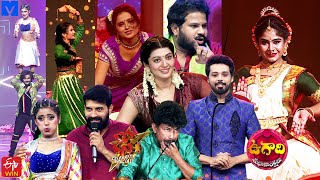 Dhee Celebrity Special Latest Promo - #DCS - 10th April 2024 - Pranitha Subhash,Nandu,Hyper Aadi