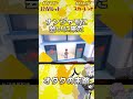 ポケモンsvナンジャモに会いに来たオタクの末路#shorts #閃光のハサウェイ