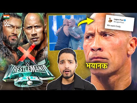 CANCELLED😧....The Rock Vs Roman Reigns Wrestlemania 40 Match!? Cody Rhodes Trend, WWE Controversy