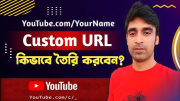 How To Create Custom URL For Youtube Channel In Mobile 2022