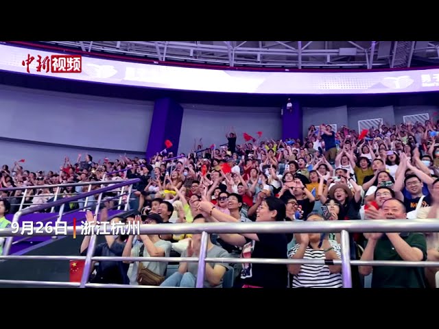 杭州亚运会】现场巨大声浪感受“全能王”张博恒夺冠瞬间- YouTube