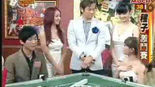 至尊百家乐20090831 part1