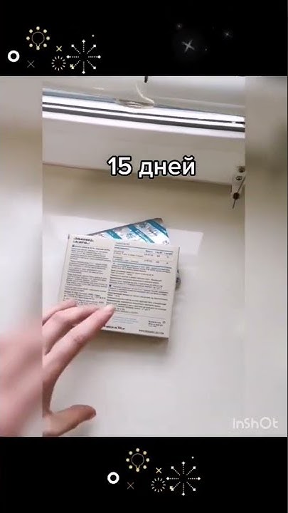 Эльбифид - комплекс пробиотиков. Сибирское здоровье. - YouTube