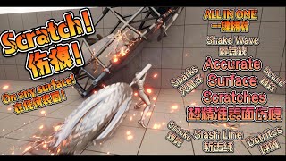 Accurate scratch system in UE! Multiplayer ready -- UE plug-in: GBWSmatch -- Now available