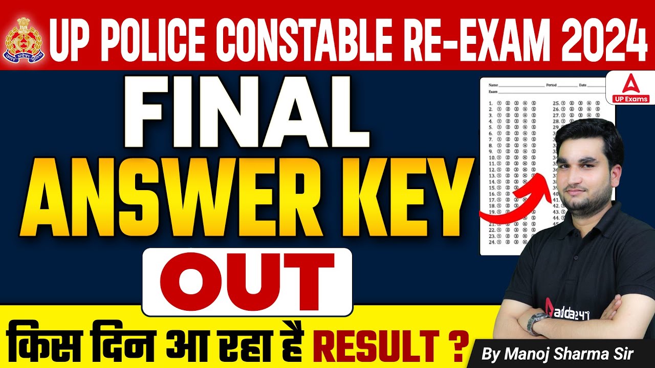 Answer Police UP Police Final Answer Key 2024 Out | UP Police Answer Key Kaise Check ...