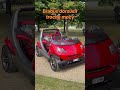 SMART CROSSBLADE #smart #motoryzacja #auta