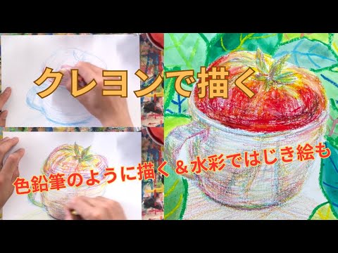 絵画　クレヨン　ドローイング 原画#4009 黒猫 扉 花 ヨーロッパ 水彩画 ドローイング アート