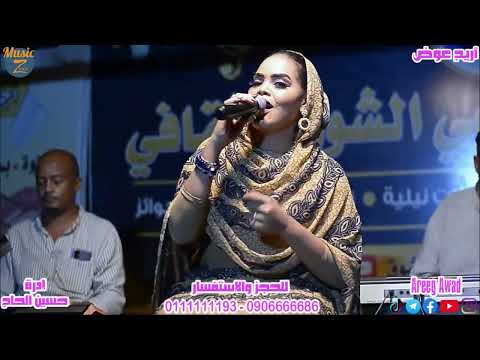 أريج عوض   هدي بي ياشوق حفلة مراسي الشوق 2022