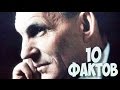 10 ФАКТОВ О МИЛЛИАРДЕРЕ. Генри Форд