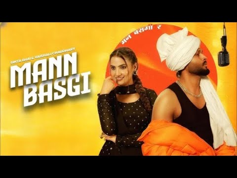 Mann Basgi (Official Video) Shiqaari | Sinta Bhai | Vaishali Chaudhary | New Haryanvi Songs 2024