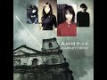 【GARNET CROW】未完成な音色【ピアノソロ】
