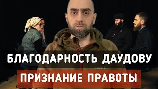 Кадыровцы поговорили о моем прошлом и о моих родственниках | Белокиев Ислам 14.11.2023 г.