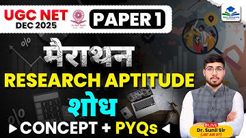 Research Aptitude Mini Marathon | UGC NET Paper 1 Research PYQs | Research Aptitude By Sunil Sir