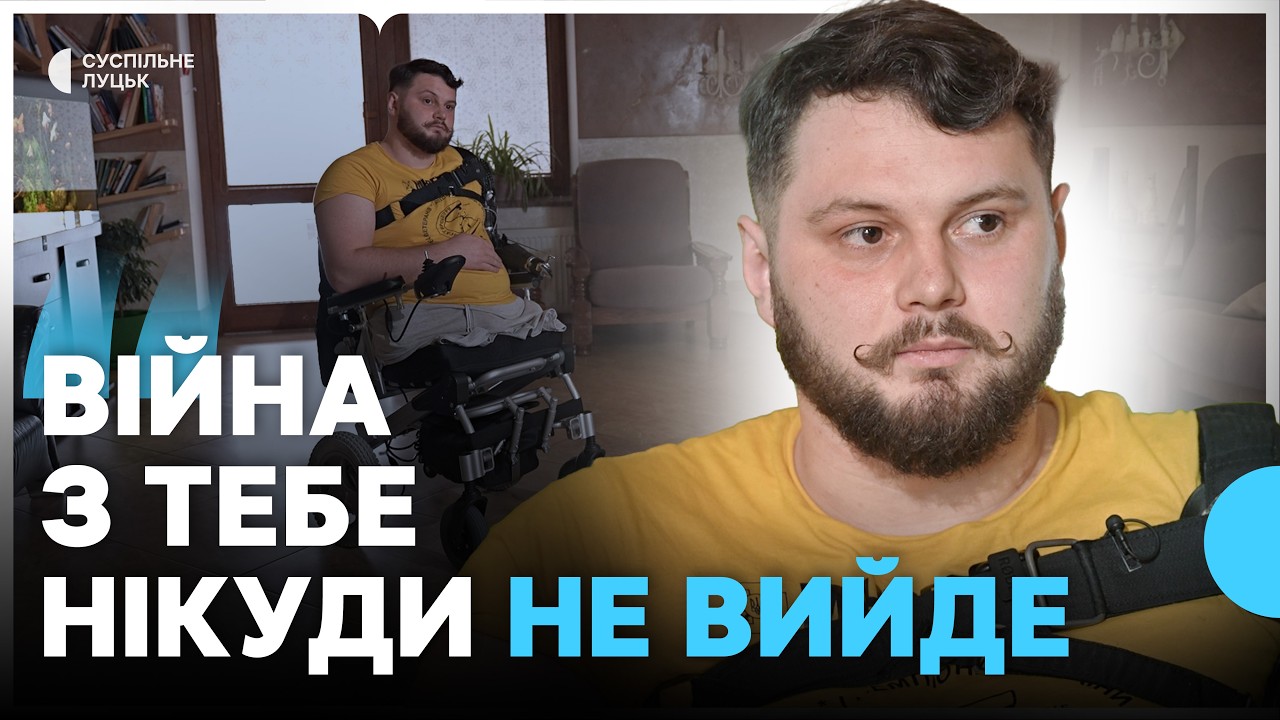 «Перше, що подумав після поранення — треба вижити»: історія ветерана війни Олександра Базилевича