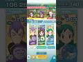 Pokémon MastersEX combate diário