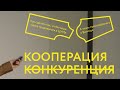 Как сделать так, чтобы ваша марка продавалась в ЦУМе, а ткань производилась в Вологде?