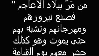 أعوذ بالله من الشيطان الرجيم  وقالوا اتخذ  الرحمن ولدا