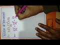 DIVISION OF POLYNOMIALS