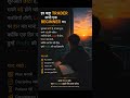 Har Bada Trader Kabhi Beginner Tha 📈 | Trading Motivation #ytshorts #viral #sharemarket