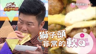 食尚玩家歡樂有夠讚浮誇系美食總動員讓藝人驚呆了大口狂嗑 ...