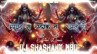 MARGHAT T CHAL KE TU AYI  RI  TROLL EDM DANCE MIX  DJ SHASHANK MBD EDM MIX.mp3