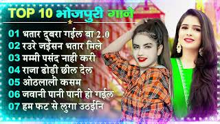 भोजपुरी_गाने, Bhojpuri Top Hits Songs?केसारी लाल भोजपुरी गानेभोजपुरी पुराने गाने Shilpi Raj Song