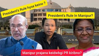 Manipur Prajana keidwbgi President's Rule bu kiri || President's Rule hyse keino ?