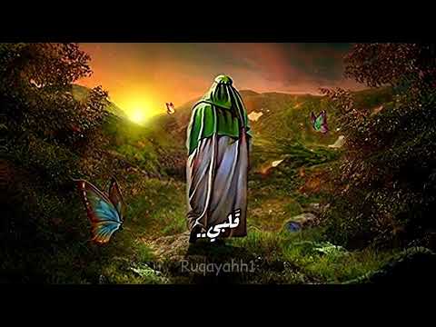 قاسية دنيانا وما عندي غير رجائي منك يا مهدي