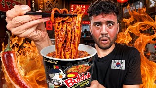 كليت كل شيء حار في كوريا 🌶🥵