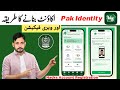 How to Create Account in Nadra App, Pak Identity Account Banane Ka Trika 
