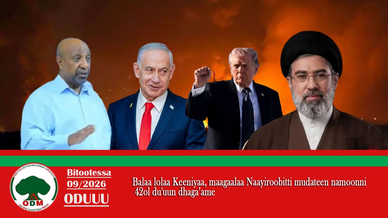 O D M :Oduu   Bitootessa  09/2026