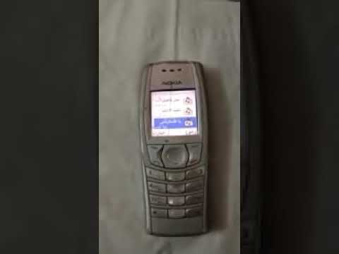 نغمة ياطارشي من ازمن الجميل