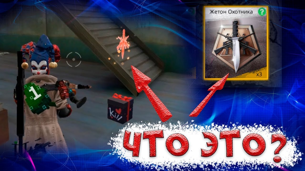 Promokod Na Aloka I Na Almazy Novyj Promokod Na Fri Faer Alok I Ego Nabor Kucha Naborov 1 Rau Youtube