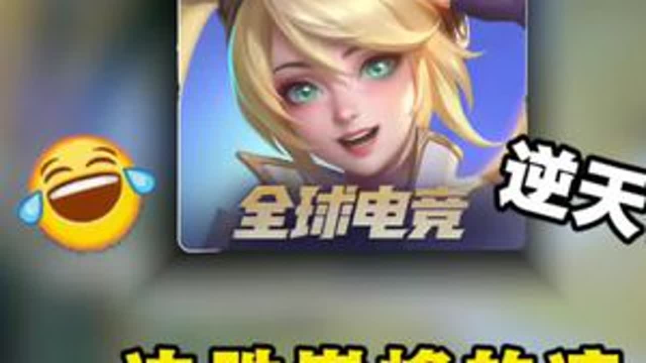 一场猝不及防的“巅峰”滑铁卢！仅三个赛季彻底凉透，它的凉不是偶然是必然！#决胜巅峰 #手机游戏#游戏杂谈#吐槽#娱乐