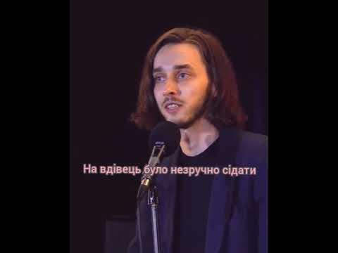те саме шоу Вар'яти - YouTube