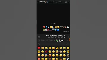 خط ايفون للاندرويد 