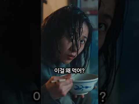 비 오는 날, 남이 먹다 남긴 국수를 먹던 소녀 #중년 #시니어