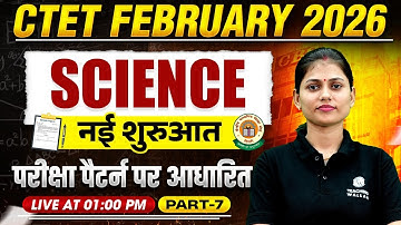 CTET February 2026 | CTET Science Paper 2 | Science CTET Paper 2 | Science by Sarika Ma