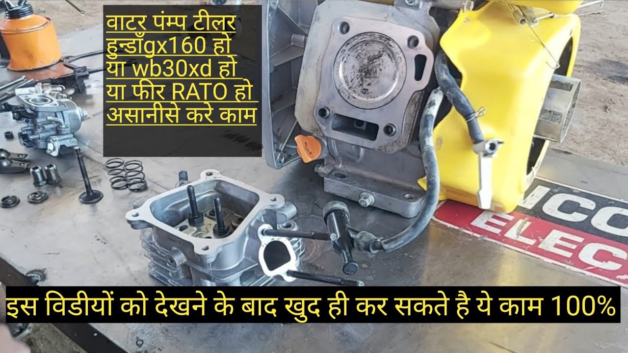 How to पुरा जानकारी मीलेगा सलेन्डर हेड कैसे फीटीनग करना हैं और उस मे केया केया करना है