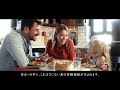 東急不動産・貝印 住まいの食のサービス 「MY GRAND CHEF for BRANZ」