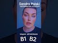 Экзамен В1 - В2