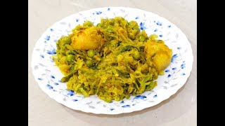 Bandhakopir Tarkari | Bengali Niramish Bandhakopi Recipe | Bandhakopir Ghonto
