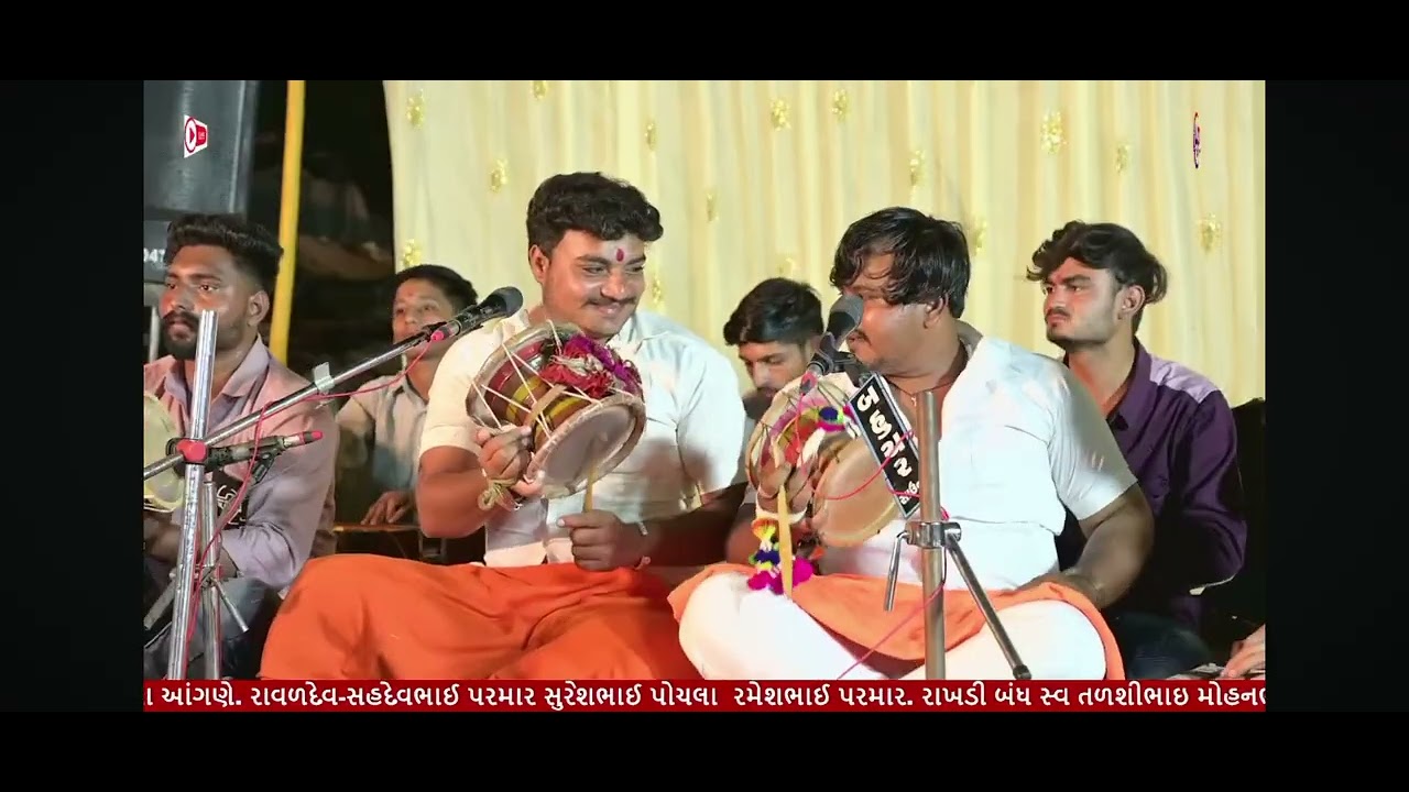 DHASA||HINGALAJ MATAJI||MANDAVO||