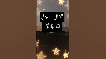 لا إله إلا الله محمد رسول الله فى كل لمحة ونفس عدد ماوسعه علم الله 