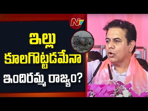 రాష్ట్రమంతా జూబ్లీహిల్స్ వైపు చూస్తుంది | KTR About Jubilee Hills Elections | NTV Telugu - NTVTELUGU