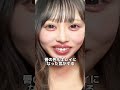 【中国】怪しすぎるリッププランパーを使ってみたら唇がすごい事に。。。【激安コスメ】
